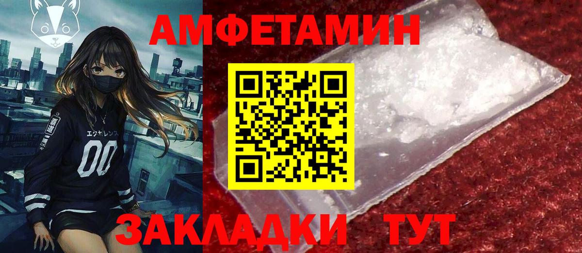 АМФ Premium Назарово