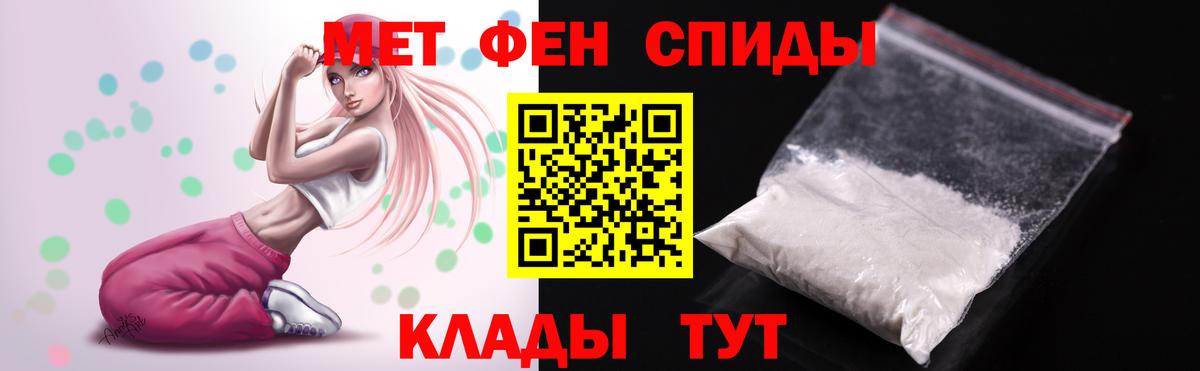 Амфетамин 97%  Амфетамин  Назарово  Вход с VPN 