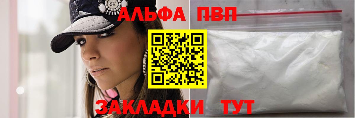 A-PVP СК КРИС Назарово