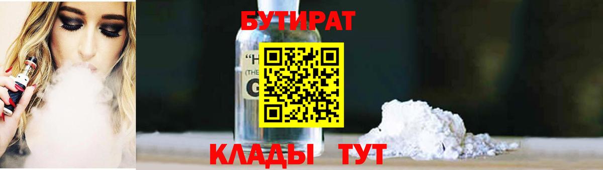 Метамфетамин Назарово