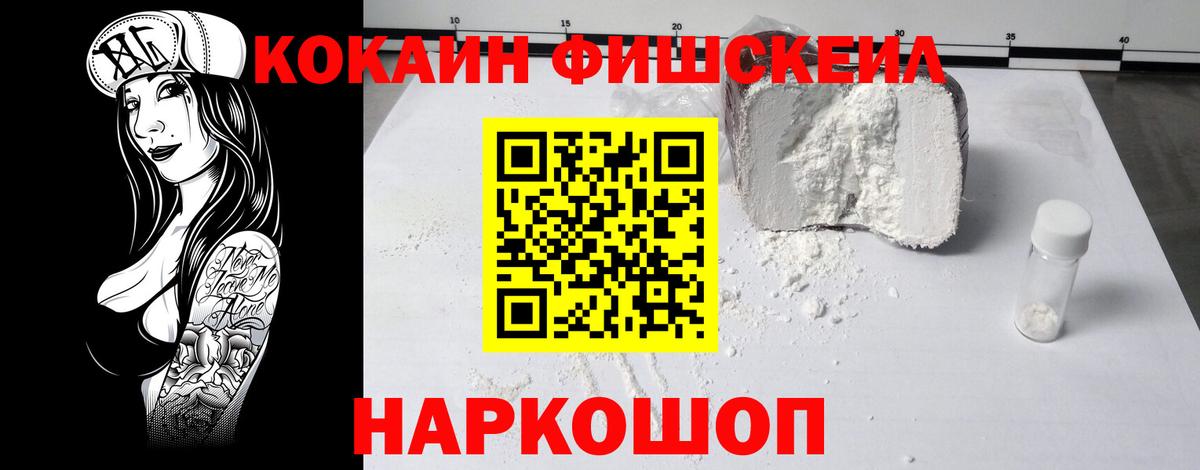 МАРИХУАНА  Назарово  ТГК  Меф МЯУ МЯУ   Вход с VPN  ГАШ 