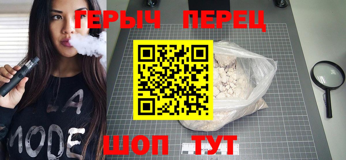 Назарово  ГЕРОИН Афган  Вход с VPN 