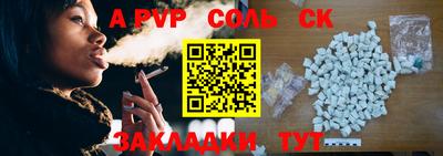 гидра Среднеуральск