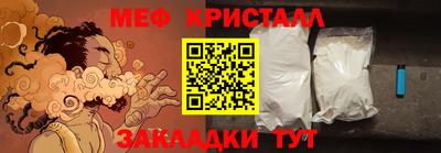 кокаин VHQ Старая Купавна