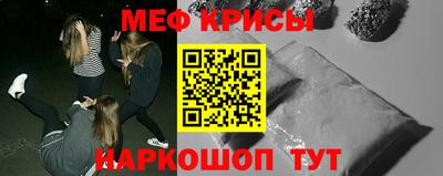 дурь Ставрополь