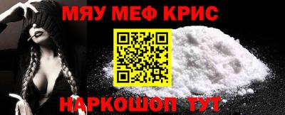дурь Ставрополь