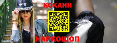 кокаин VHQ Старая Купавна