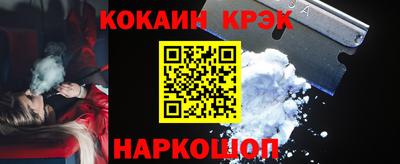 дурь Ставрополь