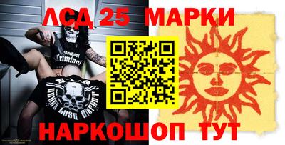 кокаин VHQ Старая Купавна