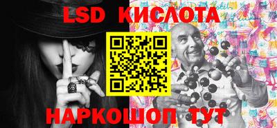 кокаин VHQ Старая Купавна