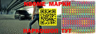 дурь Ставрополь