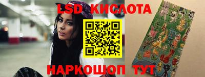 дурь Ставрополь