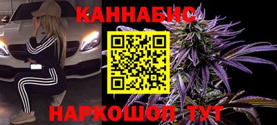 дурь Ставрополь