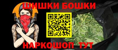 дурь Ставрополь