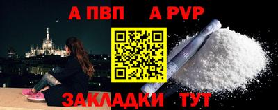 дурь Ставрополь