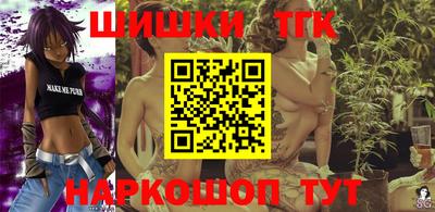 дурь Ставрополь
