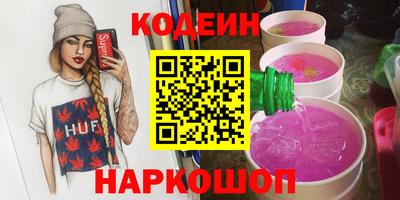 дурь Ставрополь