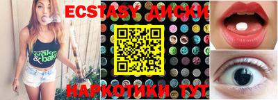 кокаин VHQ Старая Купавна