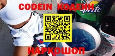 дурь Ставрополь