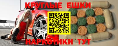 кокаин VHQ Старая Купавна