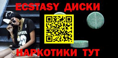 дурь Ставрополь