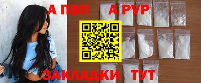кокаин VHQ Старая Купавна