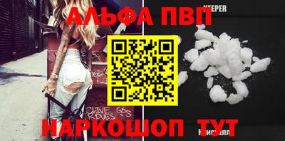 кокаин VHQ Старая Купавна