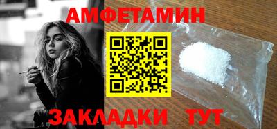 дурь Ставрополь