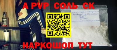 кокаин VHQ Старая Купавна