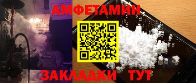 кокаин VHQ Старая Купавна