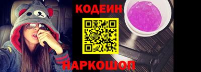 дурь Ставрополь