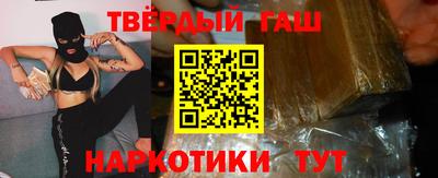 дурь Ставрополь