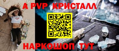 дурь Ставрополь