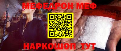 кокаин VHQ Старая Купавна