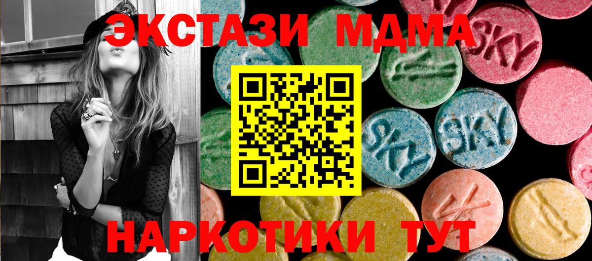 MDMA VHQ Назарово