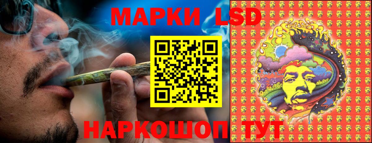 Марки N-bome 1500мкг Назарово